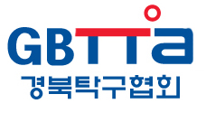 경북탁구협회